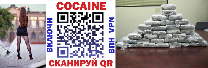 Купить наркотики цена Бологое А ПВП  Вейп ТГК  ГАШ  Cocaine  Меф 