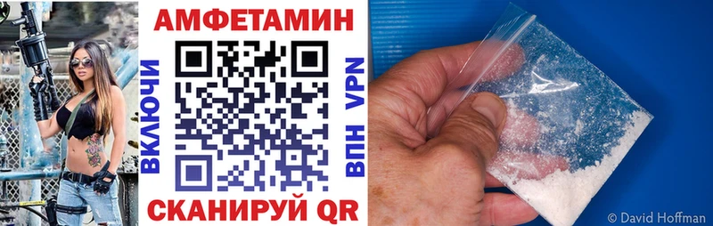 Амфетамин VHQ гидра вход Бологое
