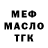 Кодеин Purple Drank ChrisTooWavy