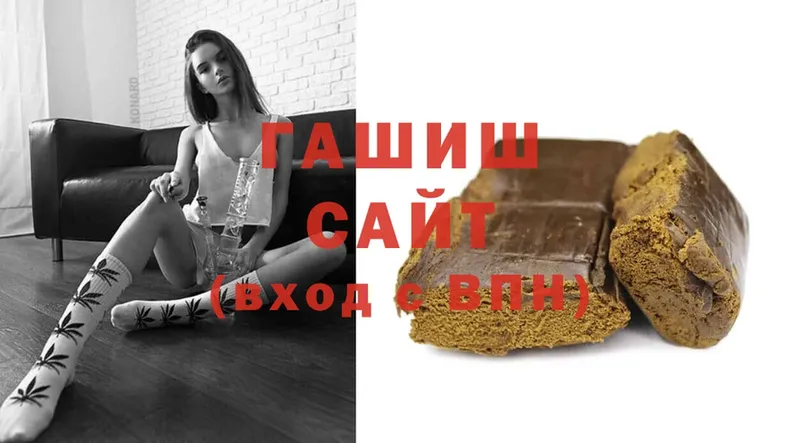 ГАШ индика сатива  Бологое 