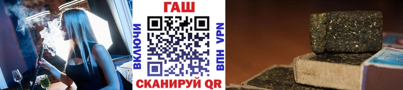 Гашиш индика сатива  Бологое 