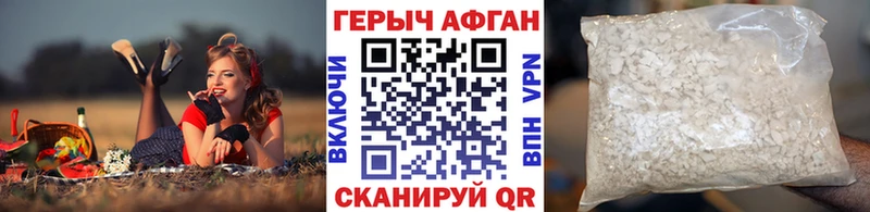 OMG маркетплейс  Бологое  ГЕРОИН хмурый 