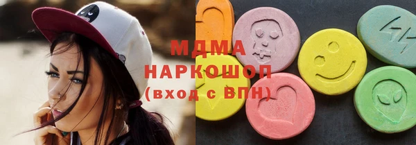 наркотики Баксан