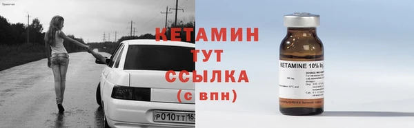наркотики Баксан