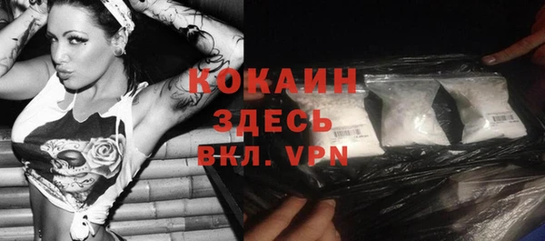 амфетамин Армянск
