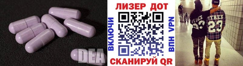 кракен зеркало  Бологое  Лсд 25 экстази ecstasy 