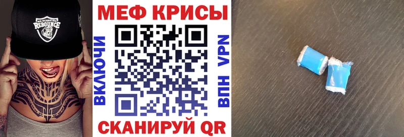 МЕГА ССЫЛКА  Бологое  МЕФ мяу мяу 