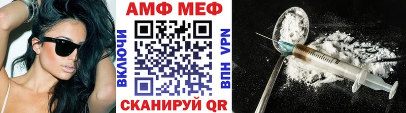 Первитин винт  закладка  Бологое 