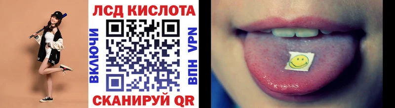 Марки 25I-NBOMe 1500мкг Бологое